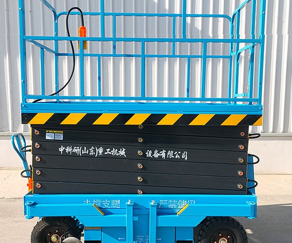 江南自行走升降机